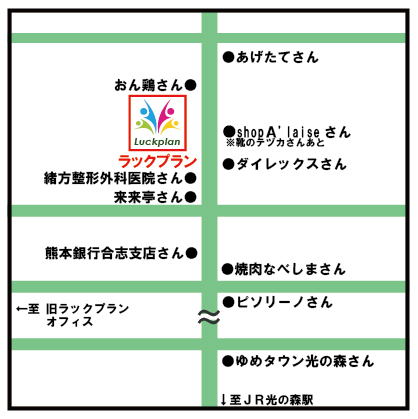 ラックプラン熊本　本社周辺地図