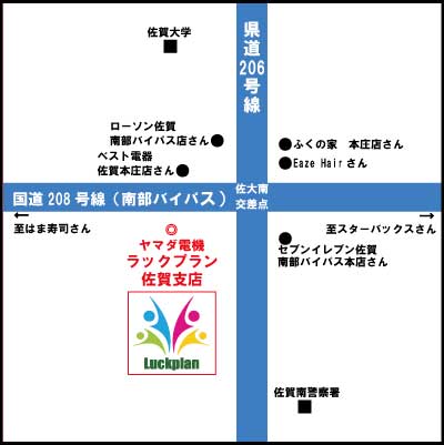 saga-map